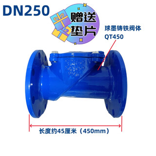 Rubber flap check valve h44x-16q ductile iron plate flange pipe water pump one-way check valve dn50 100 ductile iron dn250