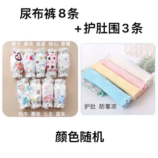 Modern pregnant mother baby diaper pants pure cotton washable newborn baby training pants waterproof diaper pocket spring and summer meson breathable diaper six-layer model s size (suitable for 5-12 1 pack plus 8 waterproof layers + 2 large diaper pads