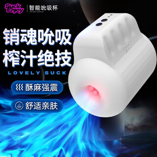 Fully automatic airplane cup adult supplies for men, automatic insertion and extraction machine, manual pouring device, oral sex uterine cup, small mini lower body semen extraction device, electric inverted mold glans sensitivity training self-masturbation artifact, sucking airplane vagina + mouth + breast three-in-one male masturbation device, high-end toy for venting