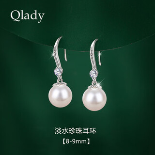 Qlady nearly round freshwater pearl earrings, feminine, high-end, silver pearl earrings, light luxury earrings birthday gift