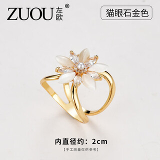 Zuoou silk scarf button high-end shirt shirt streamer bow fixed button scarf clothes corner knotted button 2025 new style cat's eye gold