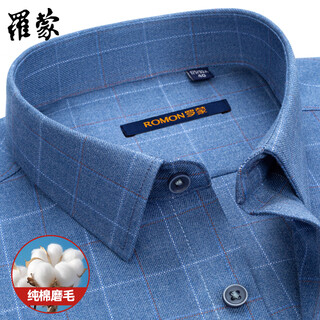 Romon pure cotton plaid men's long-sleeved shirt cotton brushed young and middle-aged blue business casual spring daddy shirt 2w77057-1 41