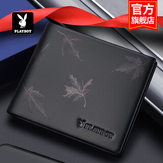 Playboy (playboy) genuine leather wallet men's short wallet horizontal top layer cowhide ticket holder birthday gift for husband, boyfriend and father
