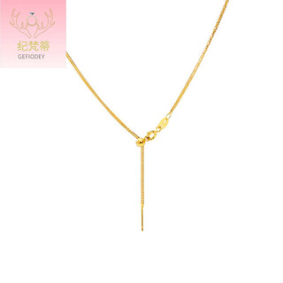 Giventi gefiodey 18k gold pin necklace for women au750 adjustable gold rose gold white gold fine clavicle pin chopard chain 2.8g x 45cm