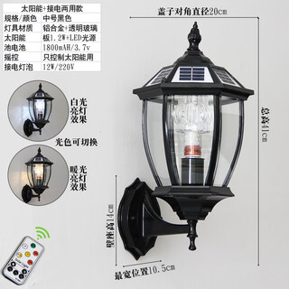 Yilin outdoor wall lamp waterproof garden lamp european outdoor villa exterior wall lamp balcony aisle corridor american retro wall lamp medium black increased solar energy