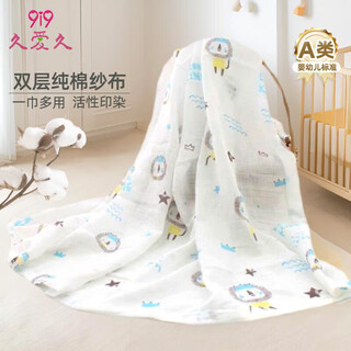 9i9 baby swaddle, pure cotton swaddle, newborn swaddle, delivery room swaddle, baby swaddle, single gauze wrap 97