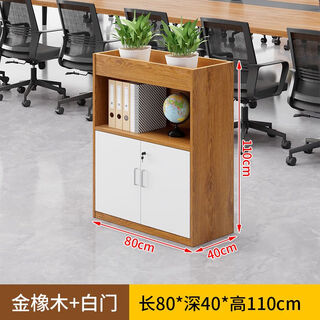 Office file cabinet wooden planter cabinet low cabinet storage cabinet information cabinet storage cabinet office partition cabinet golden oak color + white door 120*40*110 ready for delivery