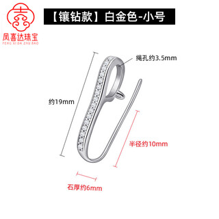 Peace buckle 18k gold and silver buckle diy accessories jade jade peace buckle clip gold diamond model small size (white gold)