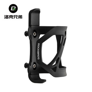 Rock brothers bicycle water bottle cage side opening road mountain folding bike water cup holder cycling bracket equipment accessories black
