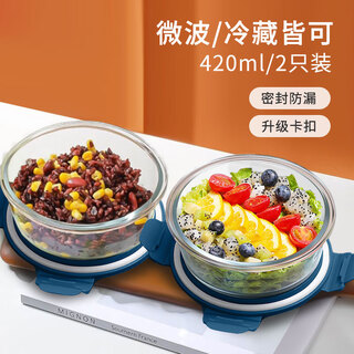Shihua high borosilicate glass lunch box 420ml*2 refrigerator storage crisper office worker microwave oven heated lunch box
