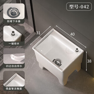 Renjuyi beat household mop pool balcony four-legged mop pool bathroom high-footed large mop pool outdoor trumpet 042 length 40x width 31x height 38cm