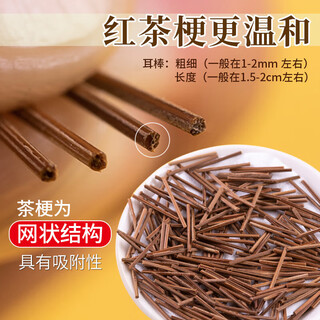 Maimid tea stem ear sticks for ear piercing, black tea ear studs, invisible anti-blocking ear needles, students can sleep without removing the ear sticks to clean and protect their ears, tea stems 0.8 mm, 10 pieces, boxed