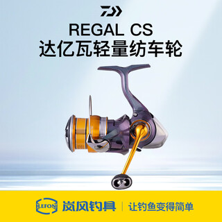 Dayiwa 24 models regal lt luya spinning wheel ultra-light boat fishing rock fishing imported fishing reel fishing wheel national bank 24 models lt2500d-xh 6.2 speed