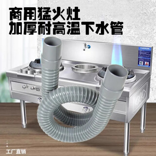 Commercial strong fire stove drain pipe hotel kitchen stove strong fire stove pvc thickened high temperature water resistant thickened pvc fire stove sewer pipe diameter 4cm length 80cm