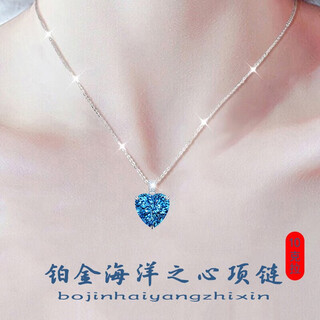 Farcoko brand pt950 platinum necklace for women 13 carat topaz white gold clavicle chain birthday gift for girlfriend platinum necklace - inlaid with 13 carat heart of the ocean - comes with certificate free engraving