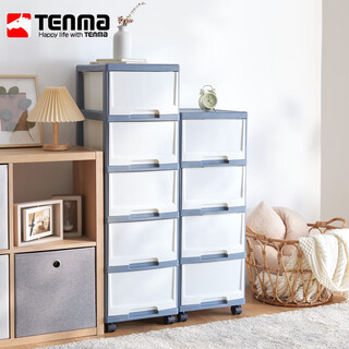 Tenma tianma cajón mueble de almacenamiento móvil mueble de cajones de 5 capas mueble de oficina mueble de almacenamiento cocina y baño mueble de acabado cómoda