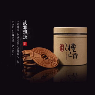 Laoshan sandalwood coil incense agarwood incense household buddhist incense indoor bathroom mugwort aromatherapy deodorant natural long-lasting sandalwood 4 hours