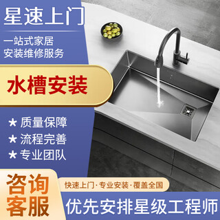 A master from the same city came to install the sink, dishwashing table basin, wash basin under the counter basin fell off and repaired it by removing the old hole and enlarging it.