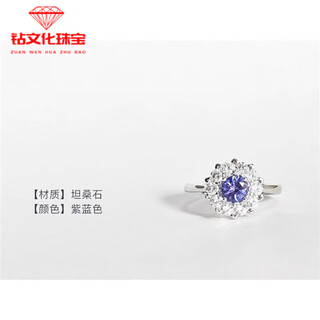 Fat donglai quality blue topaz ring with movable ring london women's natural colored silver ring 5mm tanzanite sunflower ring with an adjustable opening