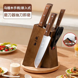 张小泉厨房刀具套装家用切片刀切菜刀套装斩骨刀水果刀厨具剪刀磨刀器 六件套