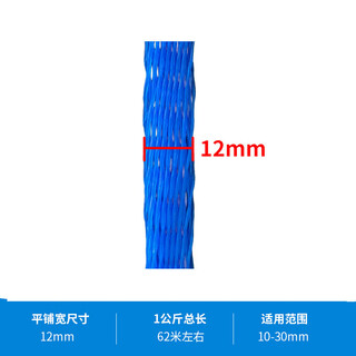 Maitao plastic packaging mesh sleeve nylon pe shaft external thread protective sleeve screw bolt hole protection shrink flower cylinder 12mm (blue mesh sleeve 1kg)