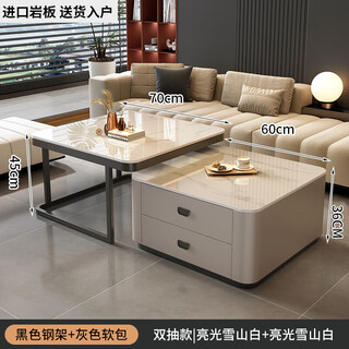 Ou shengde slate coffee table light luxury modern simple square small apartment coffee table living room solid wood home minimalist folding slate double black frame gray cabinet 70 snow mountain white 60 snow mountain white