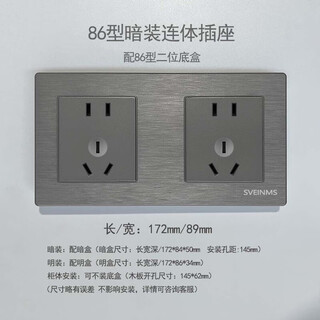 Socket camera head 86 type conjoined socket panel integrated plug strip household with usb network with switch double multi-function 86 type concealed conjoined socket without bottom box two positions ten holes (172*90)