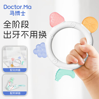 Dr. ma's baby teether to soothe molar teether for 4 months and above, small mushroom teether to prevent hand-eating and fruit teether during oral period