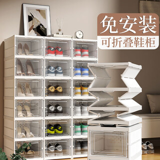 Ubaike shoe box storage box, installation-free shoe cabinet, hard box, all-in-one shoe cabinet, translucent foldable shoe cabinet, easy to use with one pull, 6 layers and 1 column, can hold 6 pairs of shoes - 44 sizes can be loaded