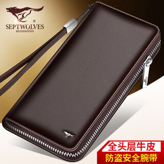 七匹狼（SEPTWOLVES）钱包男长款拉链大容量软皮手包真皮皮夹皮包生日礼物送男友送爸爸 咖啡色