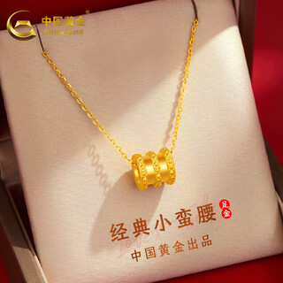 China gold (china gold) gold necklace women's small waist pure gold pendant fashion set chain clavicle chain for girlfriend xiaoman waist pendant丨 (about 0.3g)
