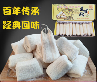 忆福记正宗纯手工麦芽糖 福建福州特产拉丝农家糖叮叮糖饴糖怀旧小零食 花生夹心 220克一盒