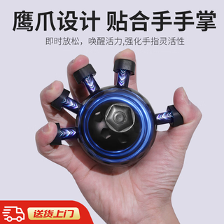 Ywzr finger press ball finger strength device hand exercise decompression stress grip ball fitness extreme outdoor black color box packaging