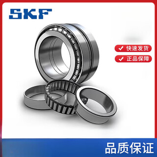Skf bearings tapered roller bearings 32209/32210/32211/32212/32213/3221 skf-32211