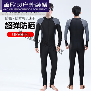 Chuangjingyixuan men's one-piece swimsuit snorkeling surfing wetsuit quick-drying swimsuit long-sleeved long pants warm swimsuit black and gray 2xl recommended 165-175cm weight 140-155jin jin equals 0.5 kg