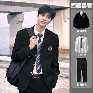 Xingsuyao (xingsuyao) dk uniform suit suit men's college style small suit jacket japanese retro jk student graduation class suit + shirt + tie + badge + trousers xl