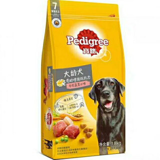 Baolu baolu small and medium-sized adult dog food chicken, beef, liver, vegetables and grains 1.8kg/500g dog food 21 provinces 1.8kg elderly dogs 8+* one bag