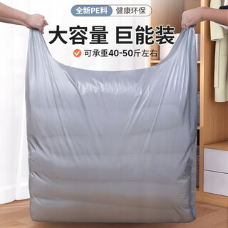 Angtu moving packing bag storage luggage clothes quilt organizing artifact portable plastic bag quilt extra large dustproof extra thick model 20 large + 10 extra large