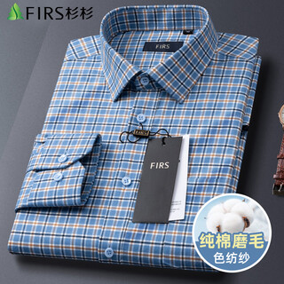 Shanshan (firs) pure cotton brushed long-sleeved shirt men's plaid business casual cotton shirt 8892 plaid 41