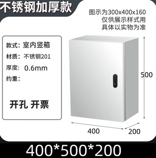 304 stainless steel distribution box 201 outdoor household surface-mounted waterproof and rainproof distribution box outdoor control electric control box 40*50*20 thickened 0.6