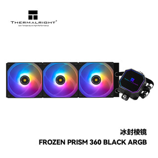 Thermalright(limin) frozen prism 360 black argb frozen prism argb symphony sync integrated water cooling radiator fp360 black argb