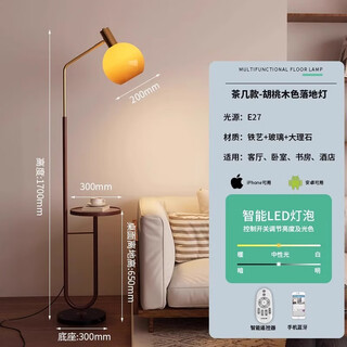 Zhongshuai nordic minimalist floor lamp living room sofa side bedside lamp bedside modern personalized decorative ambience lamp vertical coffee table style-walnut color floor lamp stepless dimming