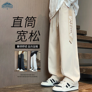 Dingfengbaoluo high street straight casual pants men's autumn japanese handsome trendy brand sports pants loose and drapey dfk02 khaki xl
