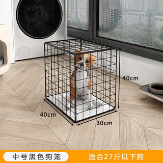 Cat cage home super large free space cat nest dog cage puppy cage six sides portable folding pet cage black 40*40*30cm 27jin jin equals about 0.5kg