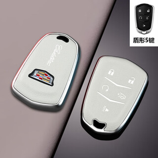 Cangsu is suitable for 24 cadillac ct5 key covers xt5xt4 xts ct6 xt6gt4 shell srx atsl shield type 5 keys silver white - single shell