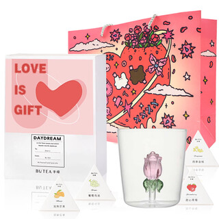 Half green and half green butea fruit tea gift box, love gift box, chinese valentine's day gift, girl gift, best friend gift, mother gift, set version, gift box + rose cup + handbag