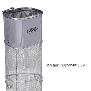 Empty hook enlightenment (konggouwudao) empty hook enlightenment square fish protection nano quick-drying black pit rubberized fish protection net bag anti-hanging fish bag fish protection net 50cm 3.5m 40cm nano fish protection