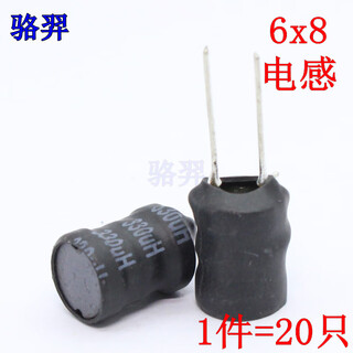 I-shaped inductor 6x8 1mh 2.2mh 3.h 4.7mh 6.8mh 10mh 0608 wirewound inductor 6x8 4.7mh 20 pieces