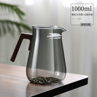 Heisou crescent fair cup heat-resistant glass tea dispenser large-capacity male cup high-value tea water separator tea set 1000ml extra large crescent fair cup yanqing