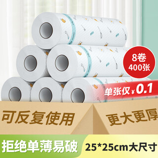 Lynn lazy rag kitchen paper 8 rolls 400 tear oil-absorbent kitchen paper towel disposable rag dish towel
